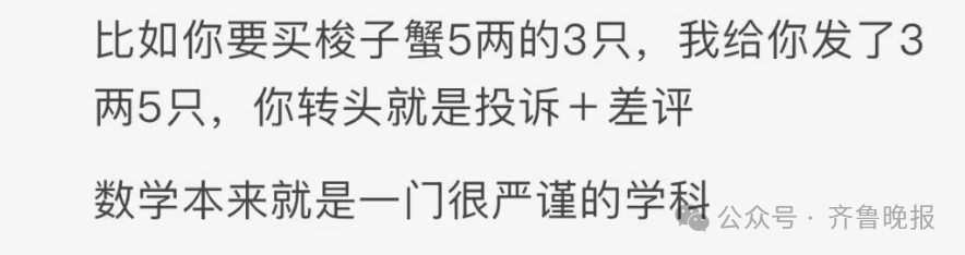 “3×8”还是“8×3”？一道二年级数学题<strong></p>
<p>美盘外盘原油</strong>，让70后、80后、90后家长吵翻了