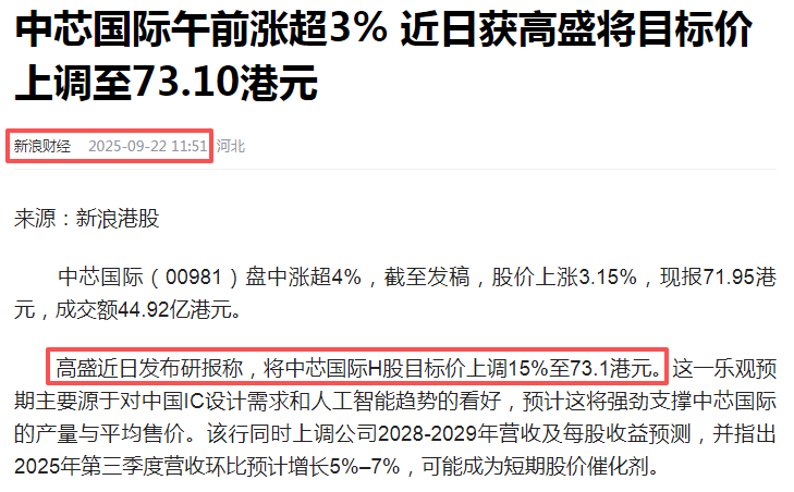 在牛市中被毒打<strong></p>
<p>美国原油库存数据</strong>，银行走出了“股灾”行情...