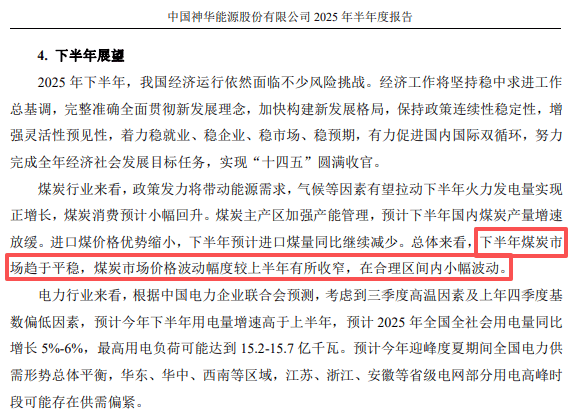 在牛市中被毒打<strong></p>
<p>美国原油库存数据</strong>，银行走出了“股灾”行情...