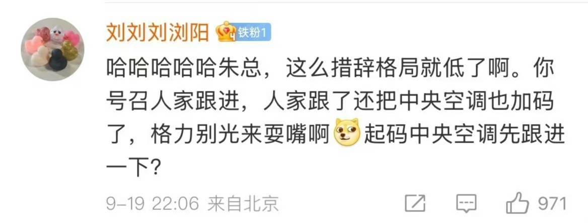 小米与格力是怎么了：前有十亿赌约的玩笑<strong></p>
<p>美国原油库存数据</strong>，后有十年包修的较真