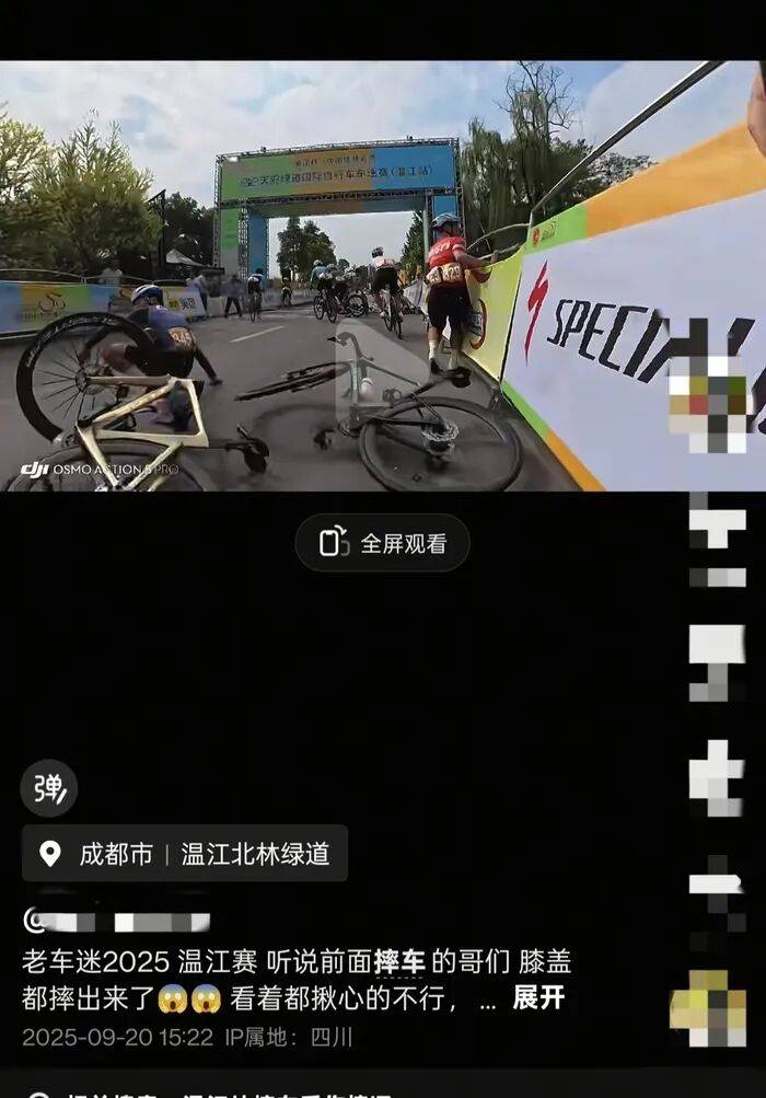 成都自行车比赛发生集体摔车<strong></p>
<p>原油美女</strong>，成都市体育局：伤情最重者将观察是否安装假体