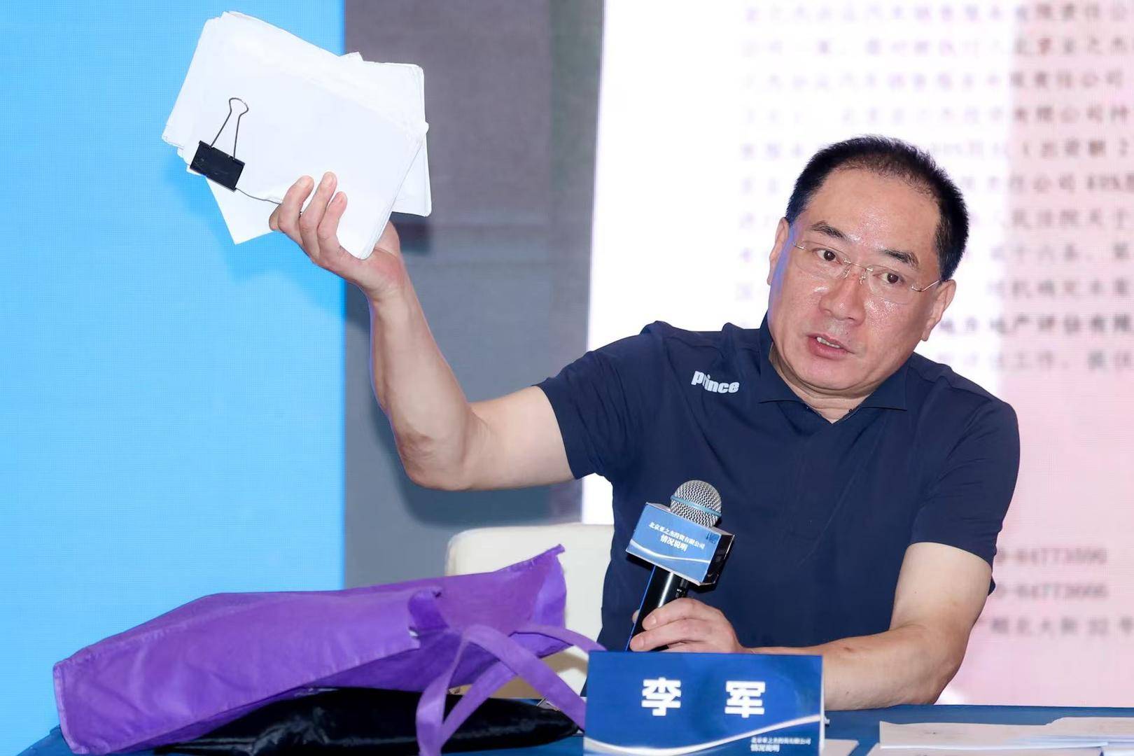 歌手陈红前夫李军再度控诉“被掏空巨额财产” 双方10年来屡次互诉<strong></p>
<p>原油美女</strong>，李军多次被限高