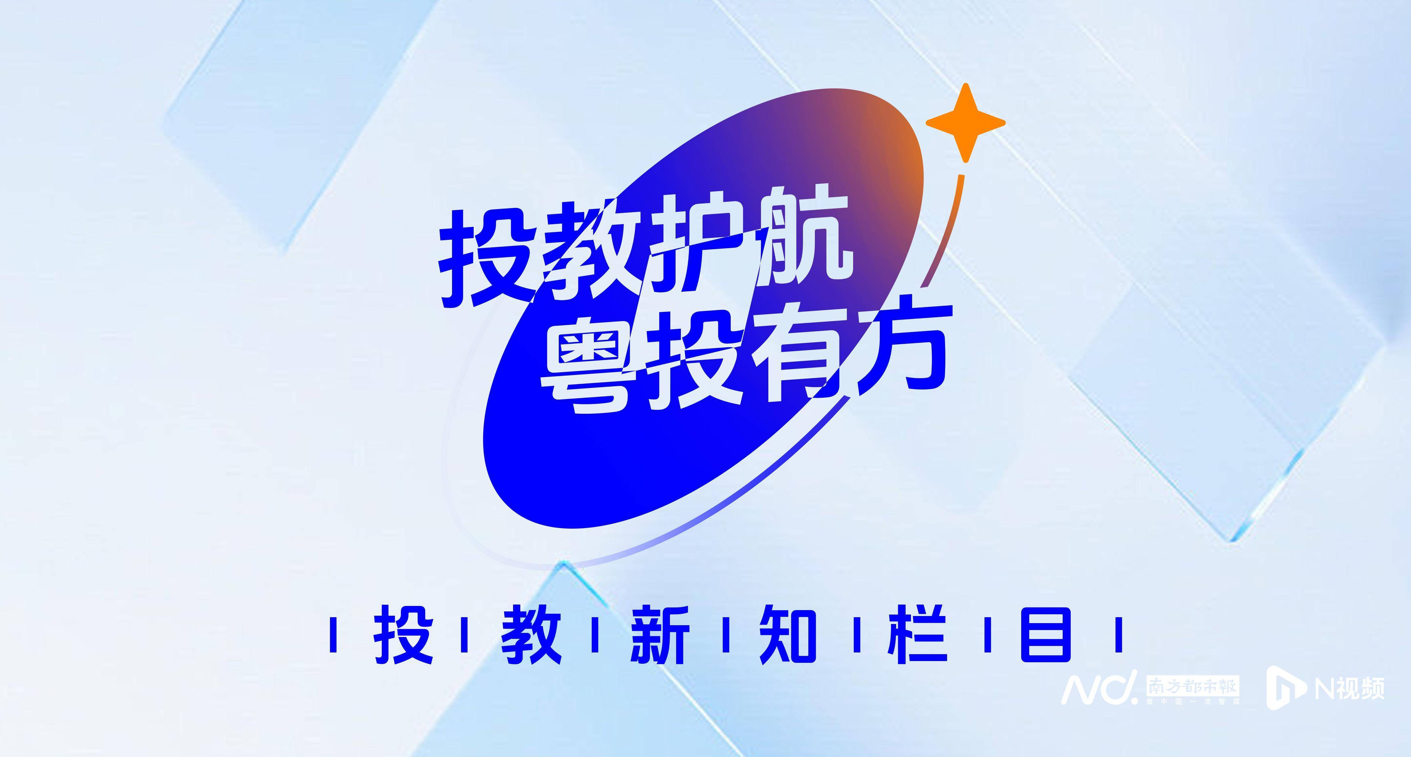 “9·24”一周年：A股股民人均赚超4万<strong></p>
<p>原油美女</strong>，新增开户三千万