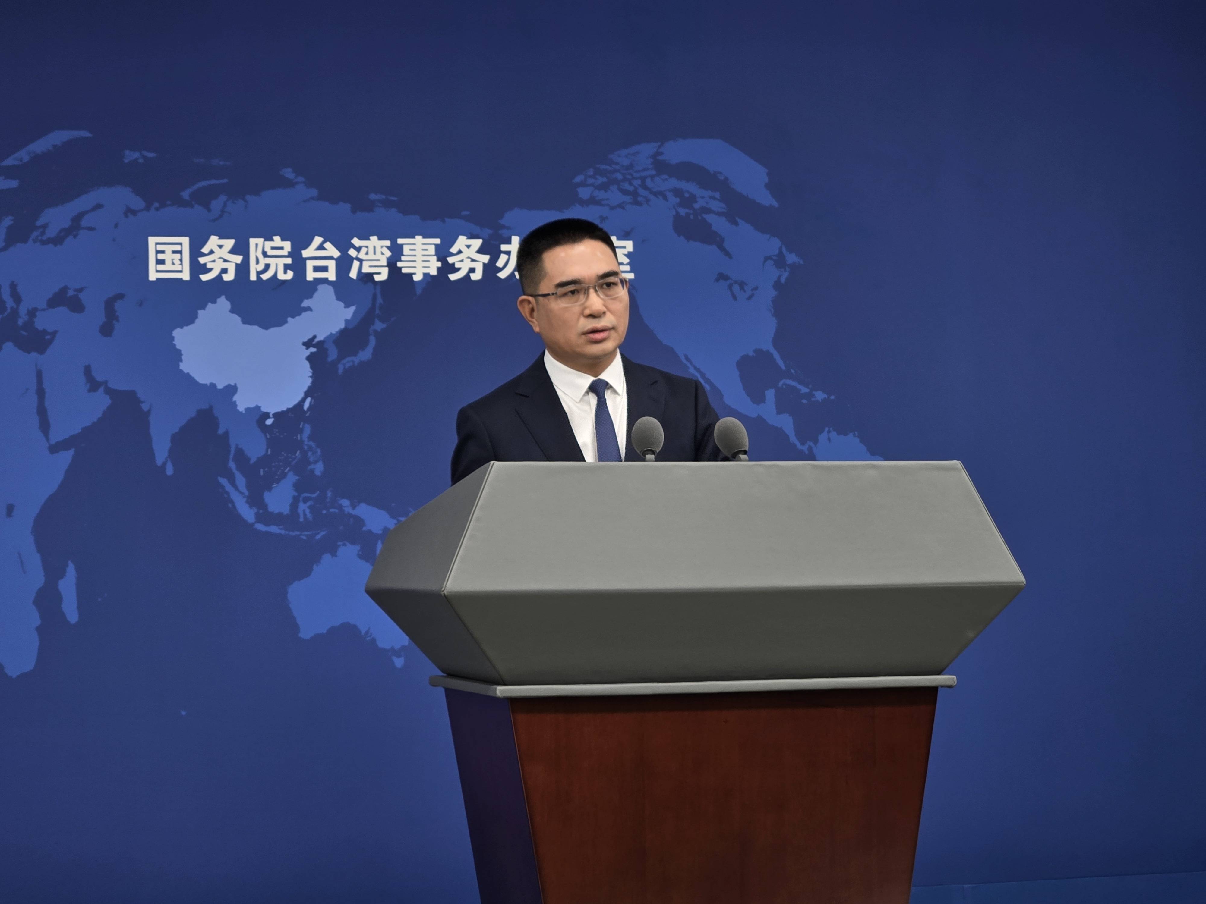 国台办：所谓“中华民国台湾”根本不存在<strong></p>
<p>原油美女</strong>！