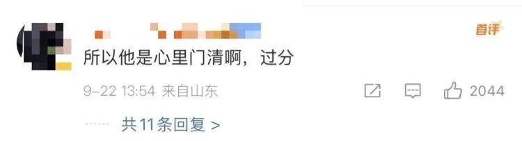 “感谢大家支持我大闹天宫……”蔡国强烟花秀现场感言视频披露<strong></p>
<p>原油美女</strong>，又遭质疑！