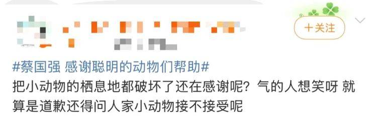 “感谢大家支持我大闹天宫……”蔡国强烟花秀现场感言视频披露<strong></p>
<p>原油美女</strong>，又遭质疑！