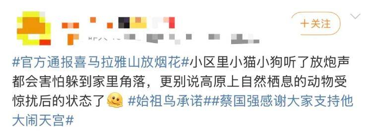 “感谢大家支持我大闹天宫……”蔡国强烟花秀现场感言视频披露<strong></p>
<p>原油美女</strong>，又遭质疑！