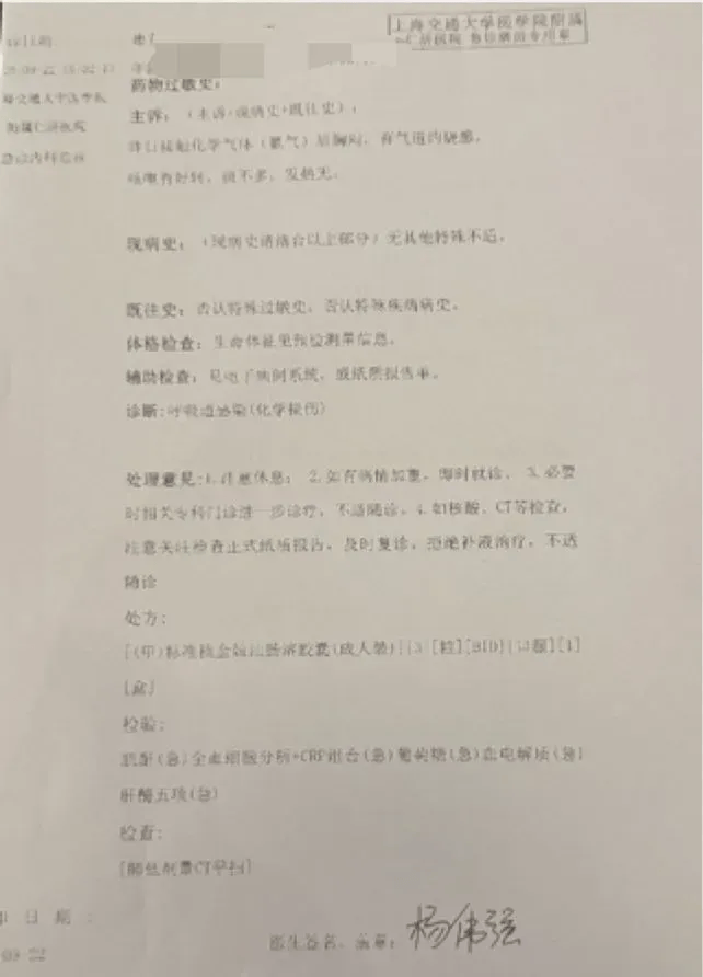 事发上海五星级酒店！夫妻半夜被迫躲阳台<strong></p>
<p>原油美女</strong>，房间刺鼻气体致一人双眼角膜受伤