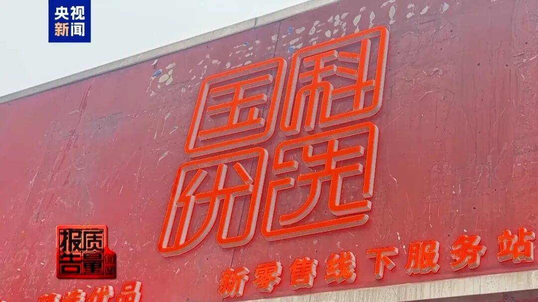 央视已曝光<strong></p>
<p>原油美女</strong>，全是假的！网友怒了：太可恶