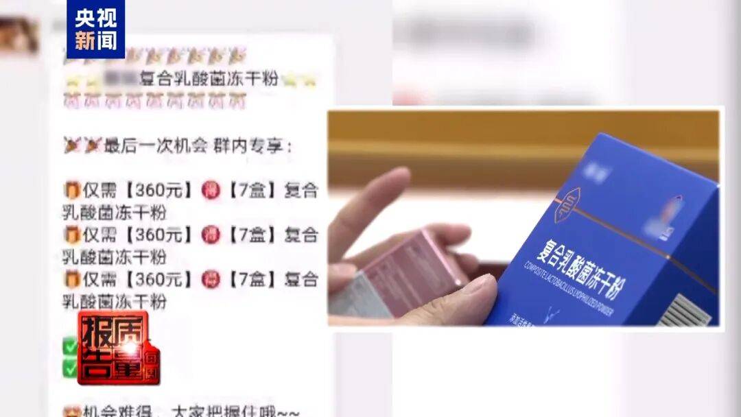 央视已曝光<strong></p>
<p>原油美女</strong>，全是假的！网友怒了：太可恶