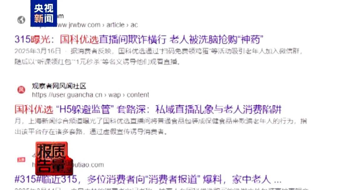 央视已曝光<strong></p>
<p>原油美女</strong>，全是假的！网友怒了：太可恶