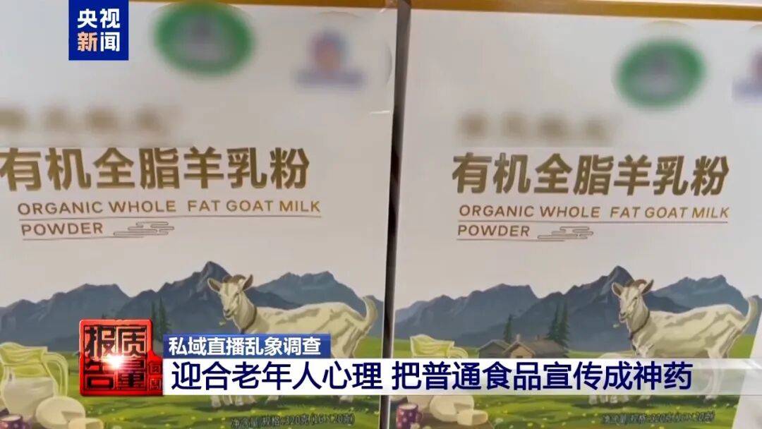 央视已曝光<strong></p>
<p>原油美女</strong>，全是假的！网友怒了：太可恶