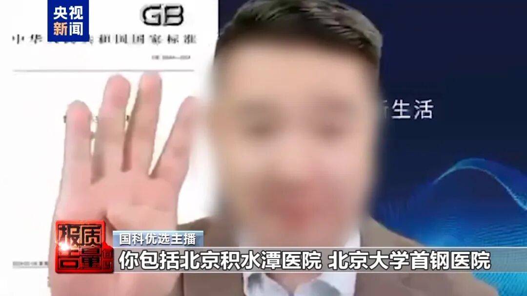央视已曝光<strong></p>
<p>原油美女</strong>，全是假的！网友怒了：太可恶