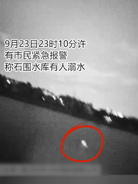 台风夜<strong></p>
<p>原油美女</strong>，深圳有人溺水！紧急！“桦加沙”过境，这些画面泪目