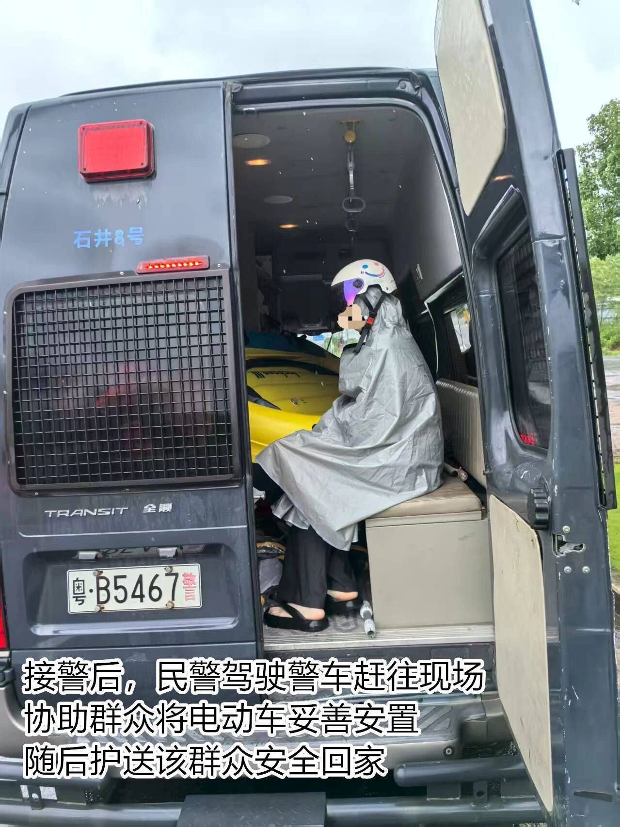 台风夜<strong></p>
<p>原油美女</strong>，深圳有人溺水！紧急！“桦加沙”过境，这些画面泪目