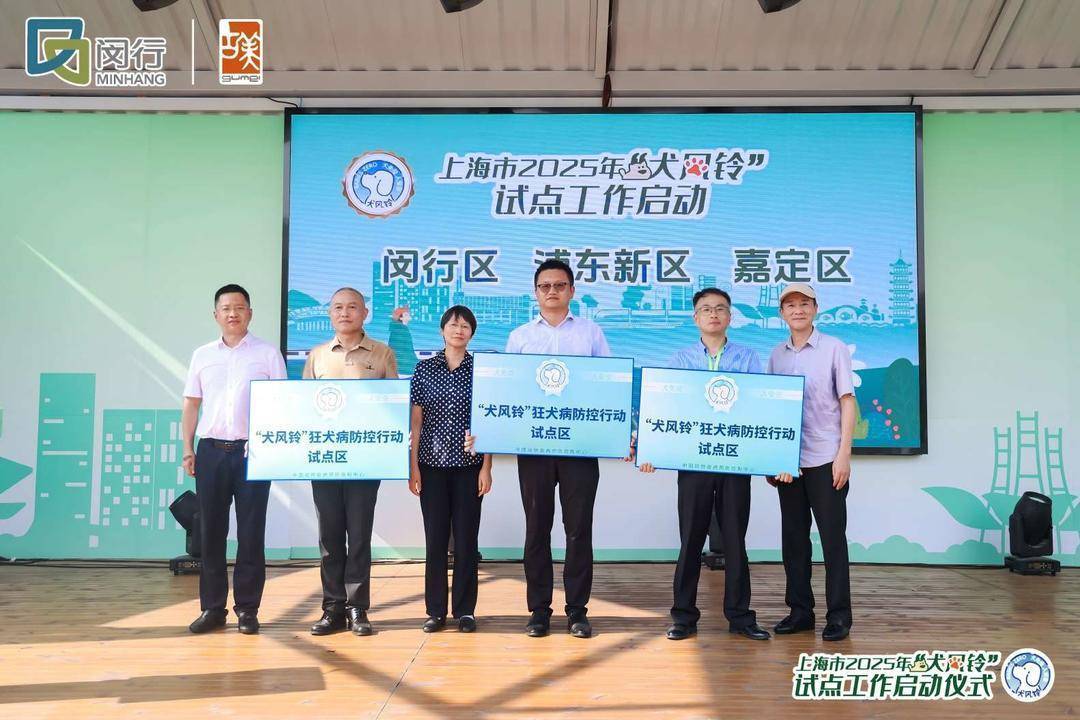 每年超千万人被抓咬<strong></p>
<p>融原油</strong>，上海启动“犬风铃”狂犬病防控行动