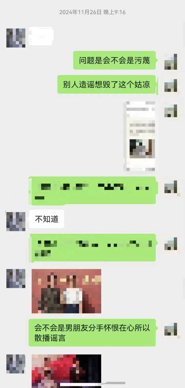 微信群聊“八卦”被行拘<strong></p>
<p>融原油</strong>，女教师坚称是闲聊