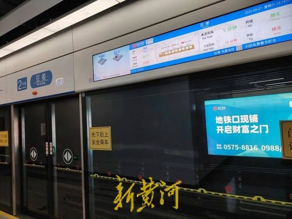 浙江绍兴地铁发生撞人事故后<strong></p>
<p>融原油</strong>，有保洁被通知不用来工作，遇难者家属：已拿到赔偿款，拒绝透露具体金额