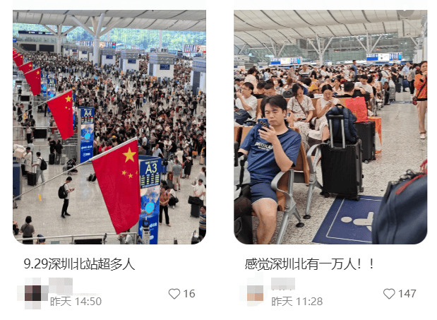 “不亚于春节回家”！凌晨5点<strong></p>
<p>融原油</strong>，深圳有人已经堵在路上……