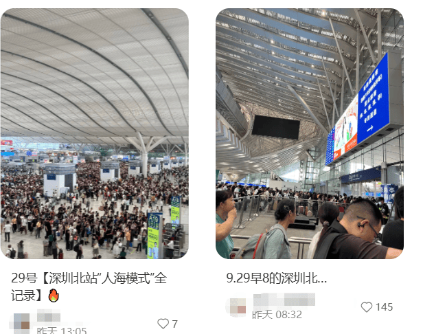 “不亚于春节回家”！凌晨5点<strong></p>
<p>融原油</strong>，深圳有人已经堵在路上……