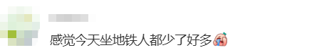 “不亚于春节回家”！凌晨5点<strong></p>
<p>融原油</strong>，深圳有人已经堵在路上……