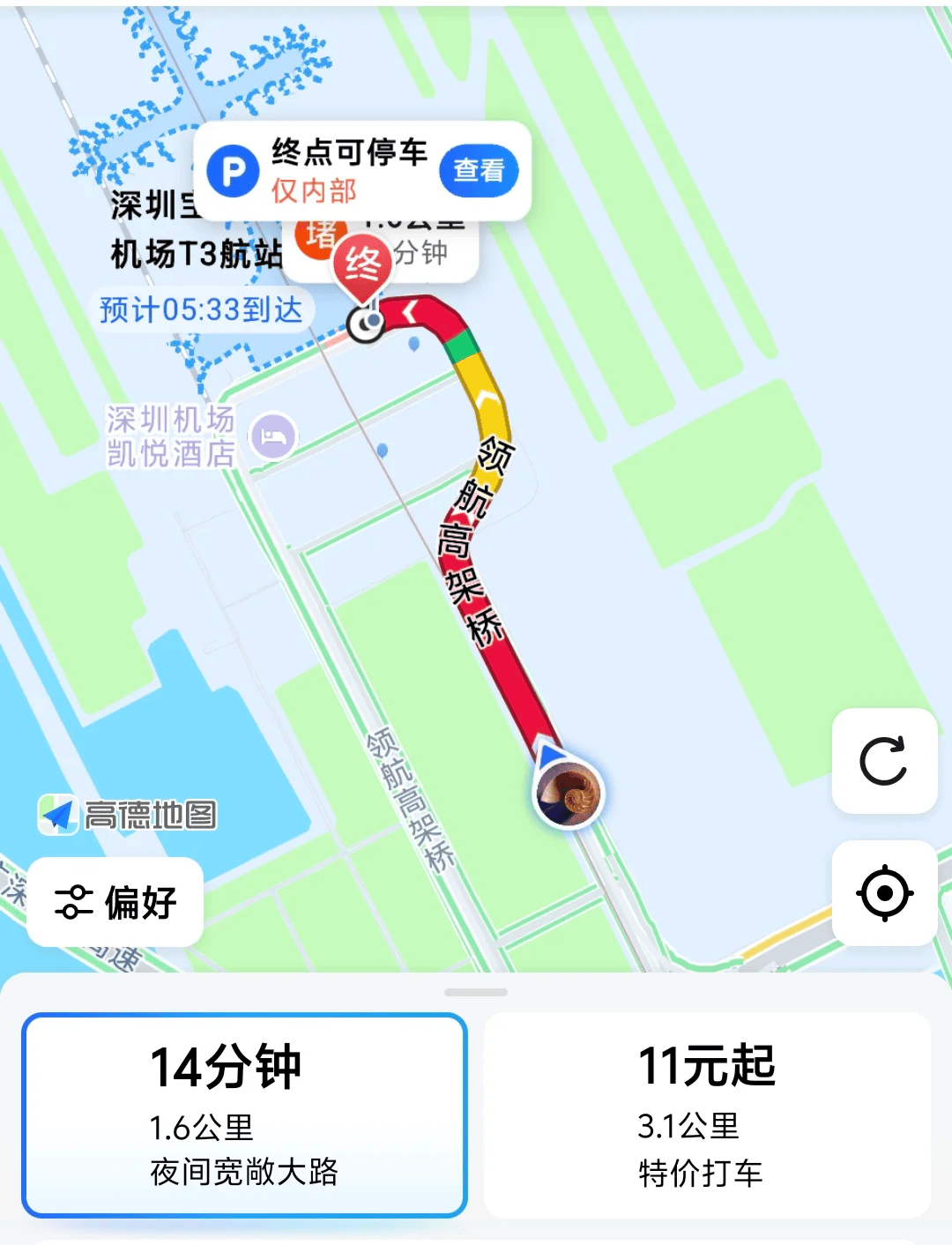 “不亚于春节回家”！凌晨5点<strong></p>
<p>融原油</strong>，深圳有人已经堵在路上……