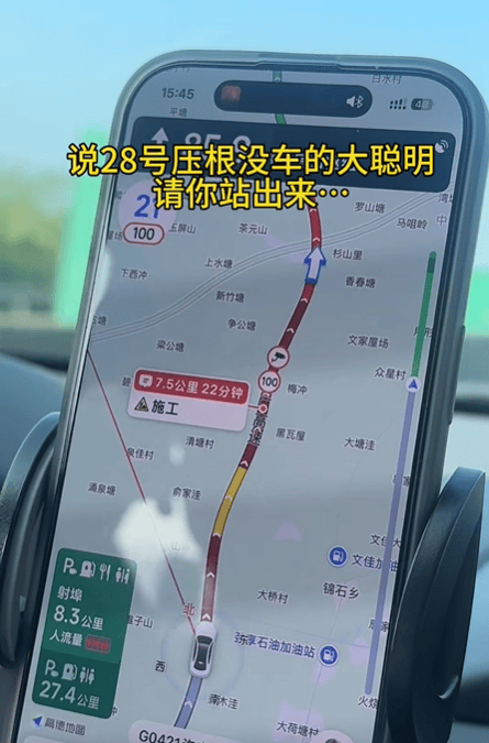 “不亚于春节回家”！凌晨5点<strong></p>
<p>融原油</strong>，深圳有人已经堵在路上……