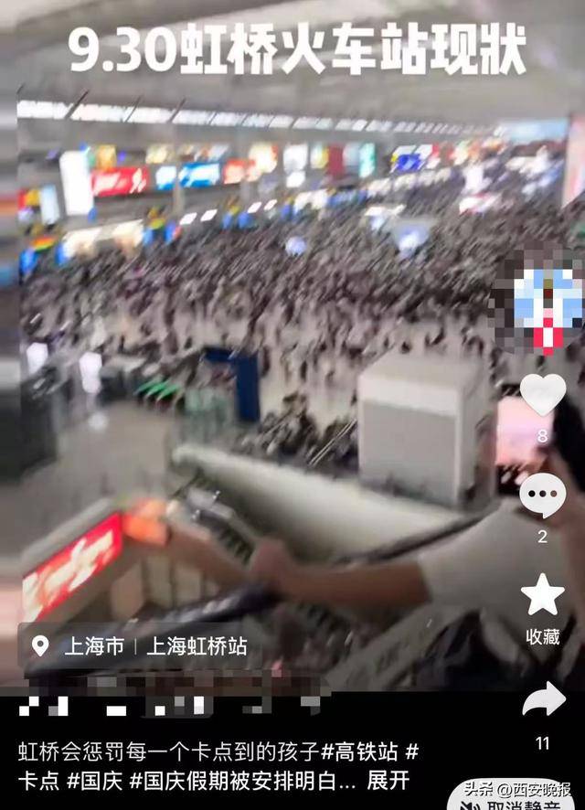 “聪明的人已经提前出发了”<strong></p>
<p>融原油</strong>，结果高速上全是聪明人！