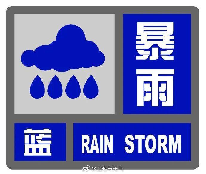 上海天气大转折！降温！预警群魔乱舞<strong></p>
<p>融原油</strong>，风雨雷电集齐，大暴雨来了