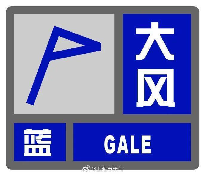 上海天气大转折！降温！预警群魔乱舞<strong></p>
<p>融原油</strong>，风雨雷电集齐，大暴雨来了