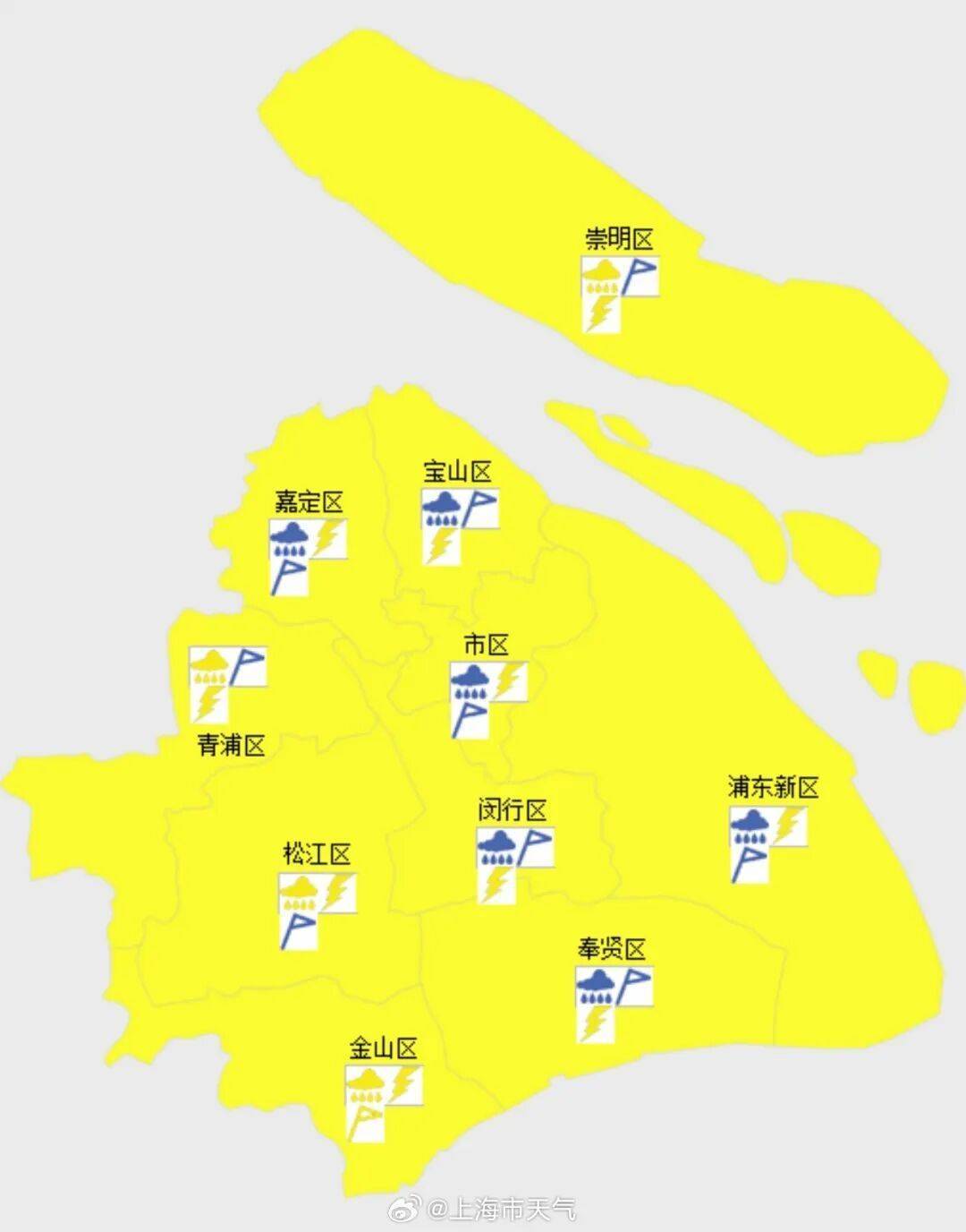 上海天气大转折！降温！预警群魔乱舞<strong></p>
<p>融原油</strong>，风雨雷电集齐，大暴雨来了