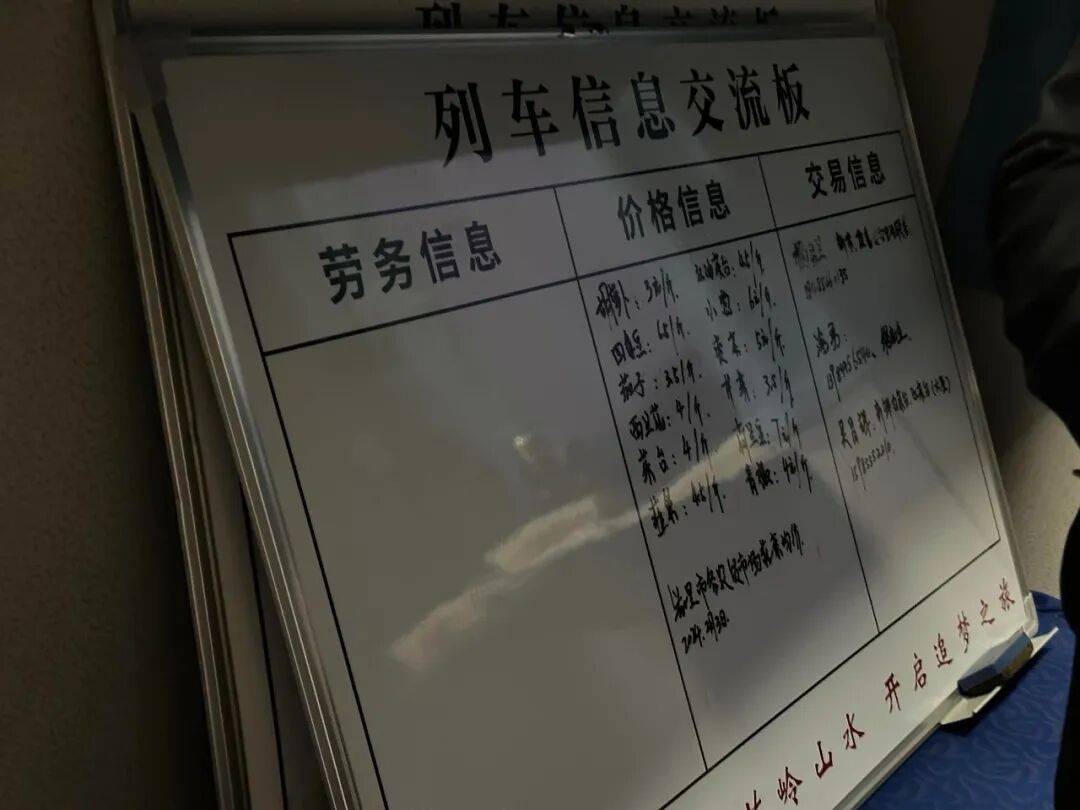 纸质火车票退场<strong></p>
<p>融原油</strong>，每道折痕里都藏着远方、爱情与山河记忆