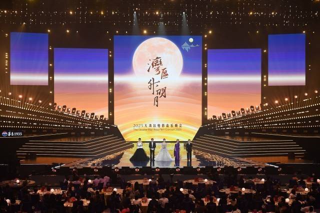 湾区升明月：明月共此时<strong></p>
<p>融原油</strong>，文化同心曲