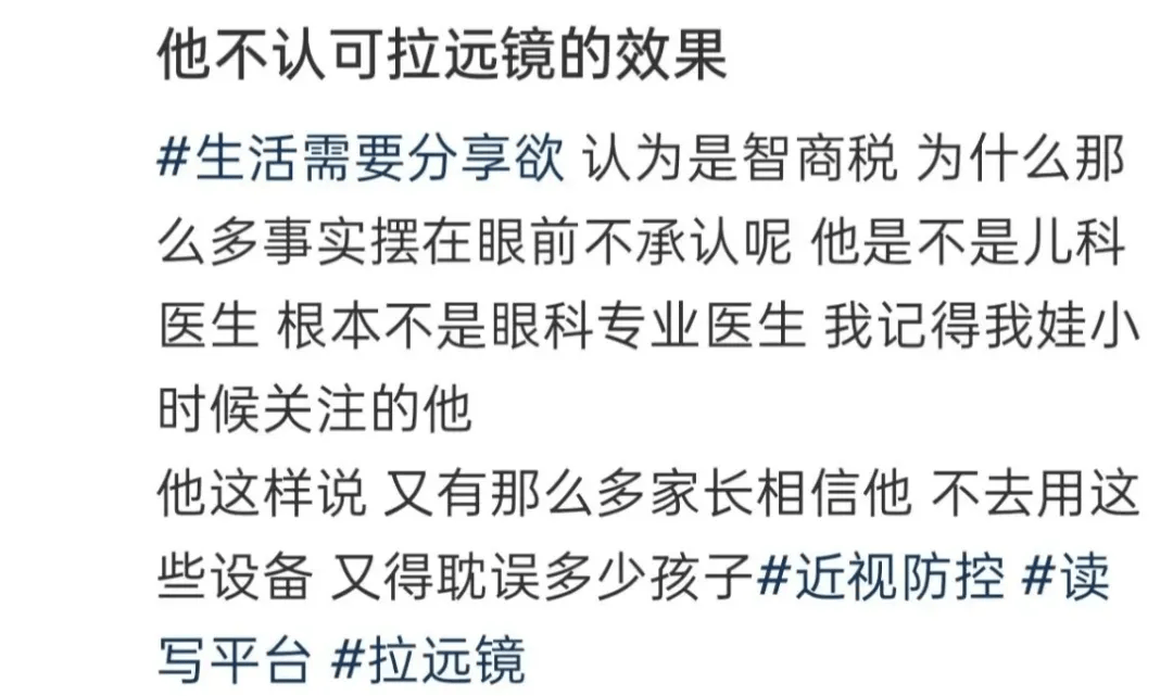 突然爆火！有店铺卖出上万件<strong></p>
<p>切原油</strong>，价格相差三四倍，医生紧急提醒
