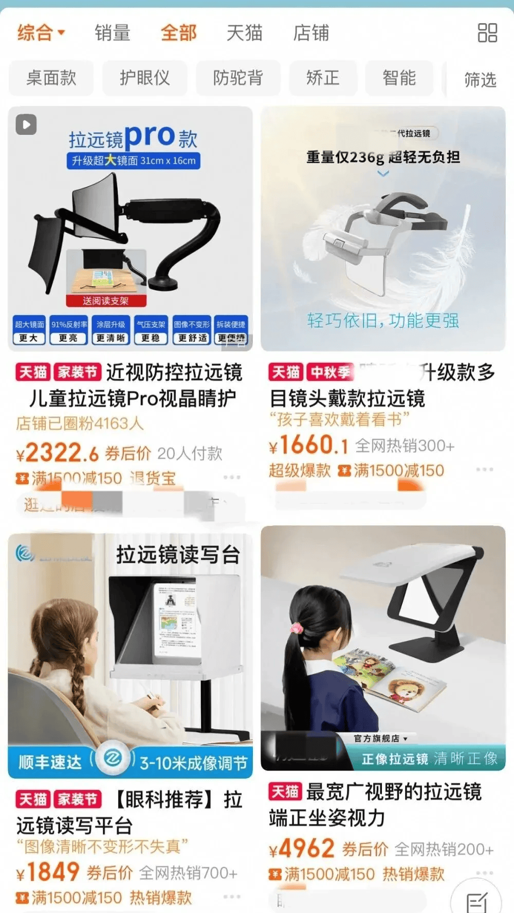 突然爆火！有店铺卖出上万件<strong></p>
<p>切原油</strong>，价格相差三四倍，医生紧急提醒