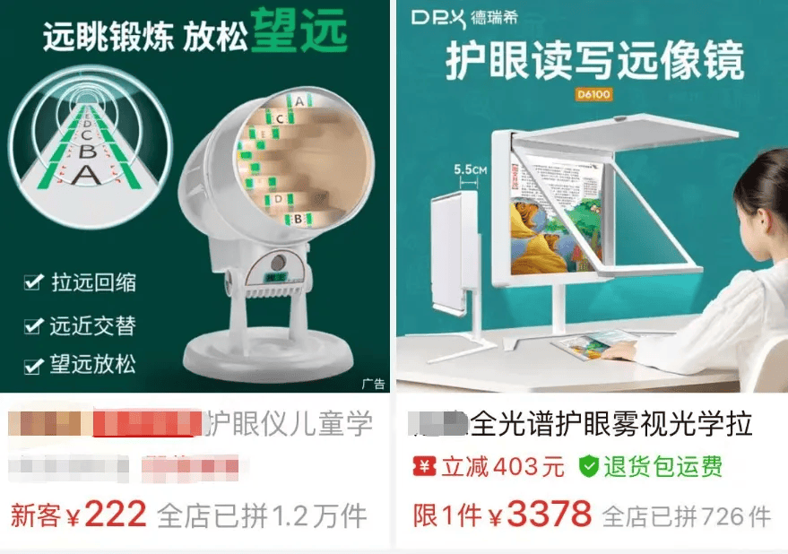 突然爆火！有店铺卖出上万件<strong></p>
<p>切原油</strong>，价格相差三四倍，医生紧急提醒