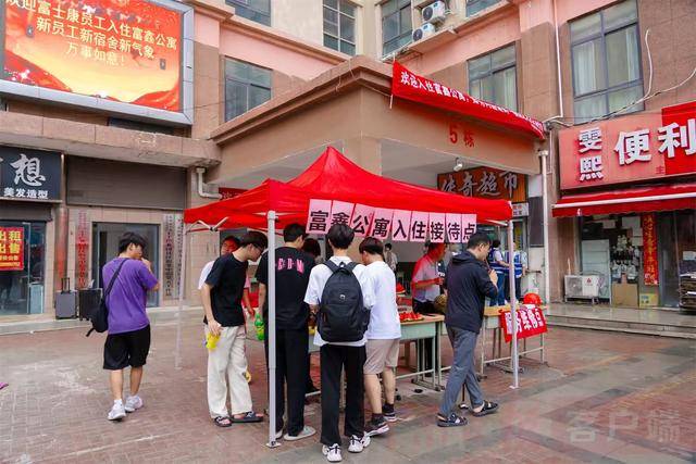 从8人间到夫妻房<strong></p>
<p>切原油</strong>，郑州富士康员工幸福安居“进行时”