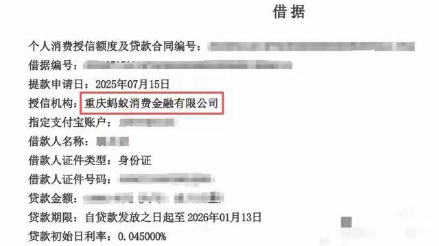 “社死”瞬间！男子支付宝借呗3万逾期4天<strong></p>
<p>切原油</strong>，催收电话直通公司同事！