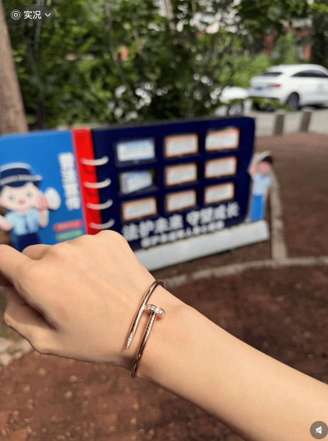 女子在周杰伦济南演唱会丢失11万手镯<strong></p>
<p>切原油</strong>，发帖求助奇迹出现！最新进展