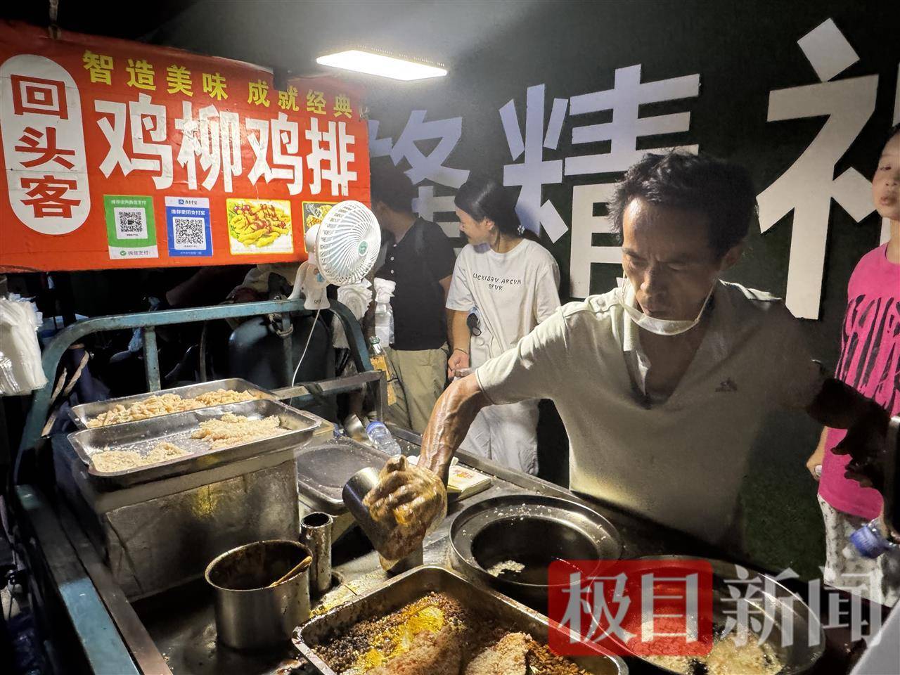 “鸡排哥”赚得盆满钵满购置多套房产？当事人幽默回应：还没到一个亿<strong></p>
<p>切原油</strong>，你多来，我才能多卖2份