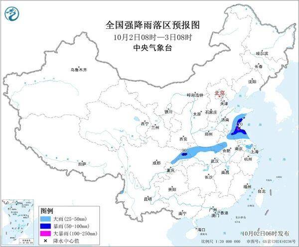 三预警齐发<strong></p>
<p>切原油</strong>！9省市有大到暴雨 江南江淮多地有8级以上雷暴大风