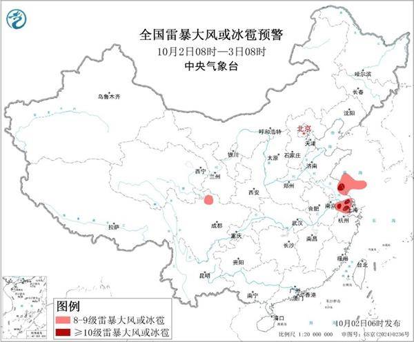 三预警齐发<strong></p>
<p>切原油</strong>！9省市有大到暴雨 江南江淮多地有8级以上雷暴大风