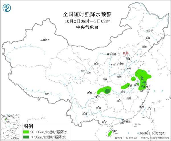 三预警齐发<strong></p>
<p>切原油</strong>！9省市有大到暴雨 江南江淮多地有8级以上雷暴大风