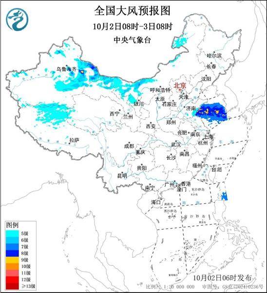 三预警齐发<strong></p>
<p>切原油</strong>！9省市有大到暴雨 江南江淮多地有8级以上雷暴大风