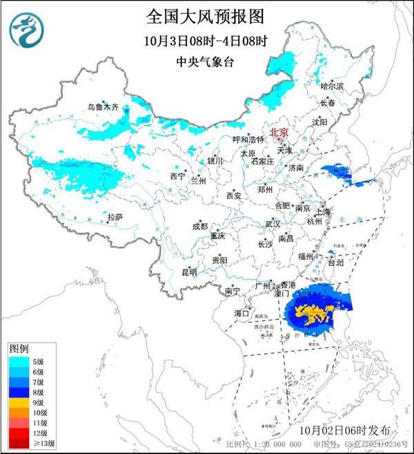 三预警齐发<strong></p>
<p>切原油</strong>！9省市有大到暴雨 江南江淮多地有8级以上雷暴大风