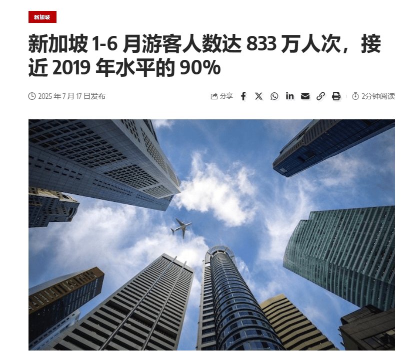“机票白送、酒店降价”<strong></p>
<p>切原油</strong>，泰国旅游冷得“神仙难救”