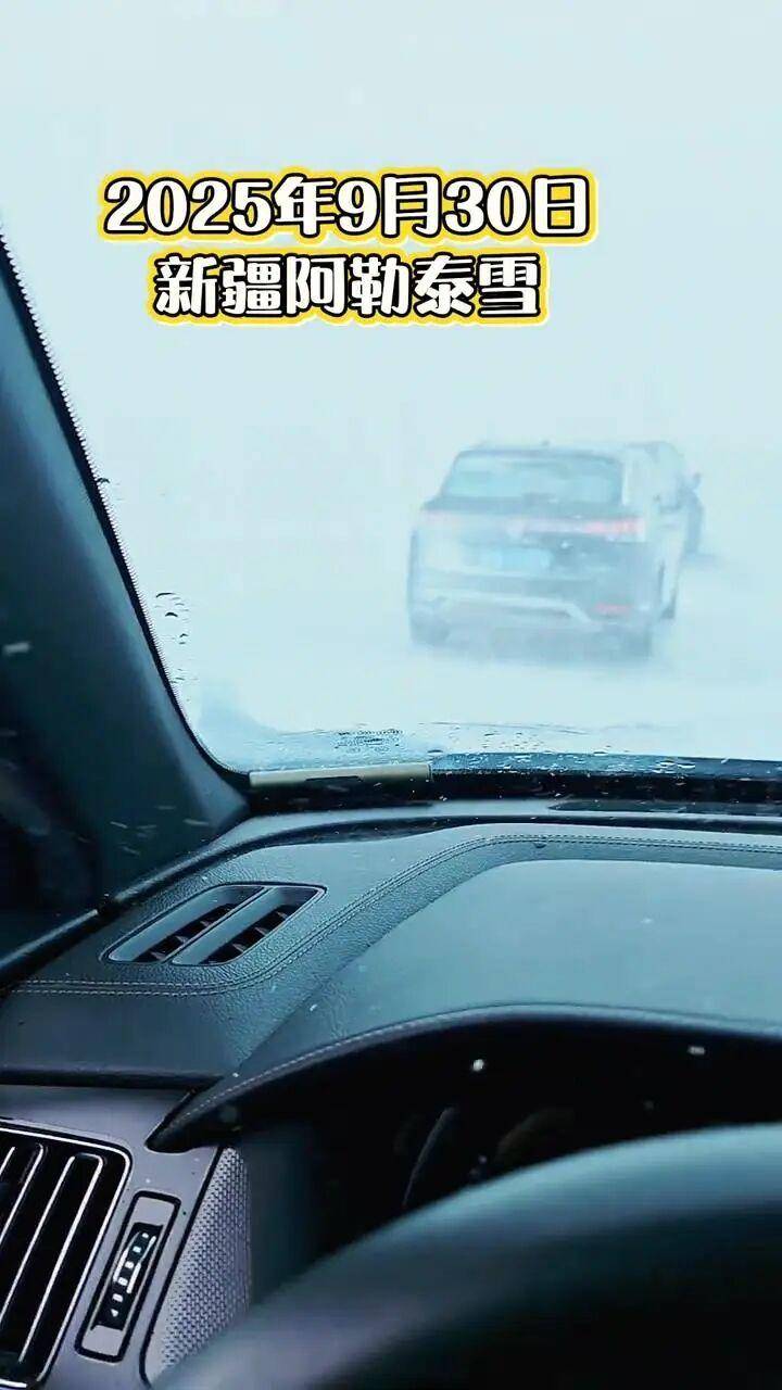 多地突降大雪<strong></p>
<p>切原油</strong>！