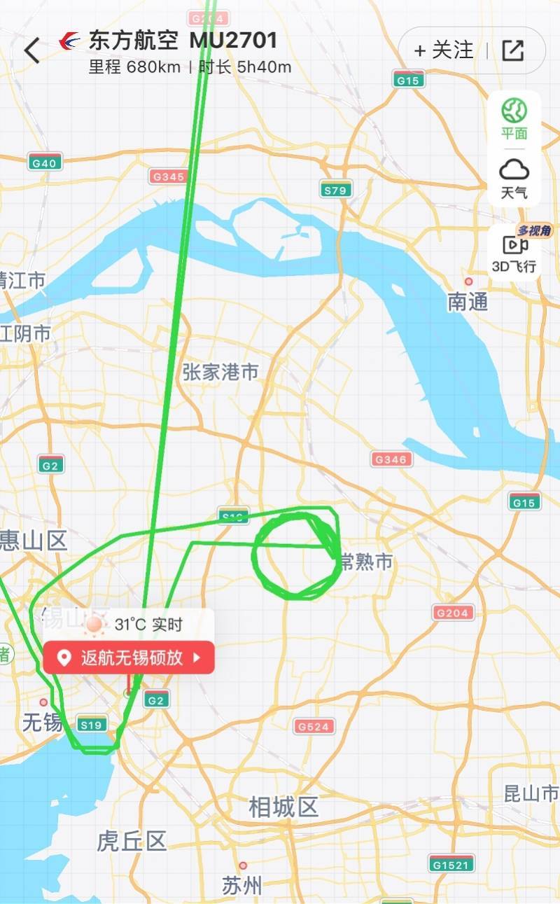 东航无锡起飞航班返航！客服称维修后已重飞<strong></p>
<p>切原油</strong>，可申请延误赔偿