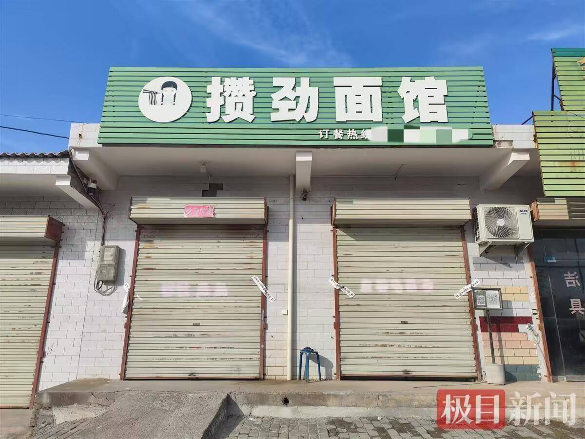 “男子灌面汤呛死妻子案”第3次延期审理：延长期限3个月<strong></p>
<p>切原油</strong>，理由仍是“案情复杂”