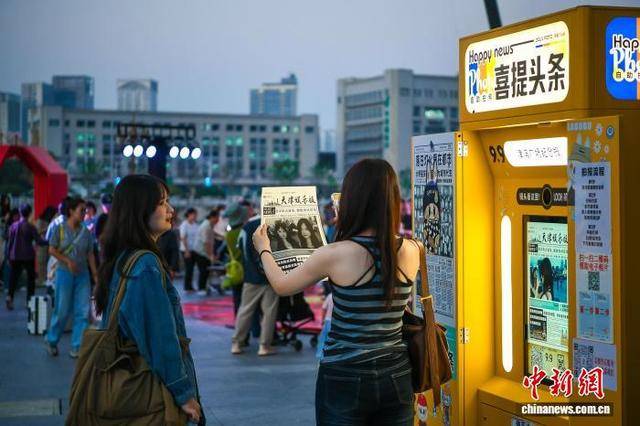 “自助拍报机”成旅行“新宠”<strong></p>
<p>切原油</strong>，年轻人热衷“上头条”